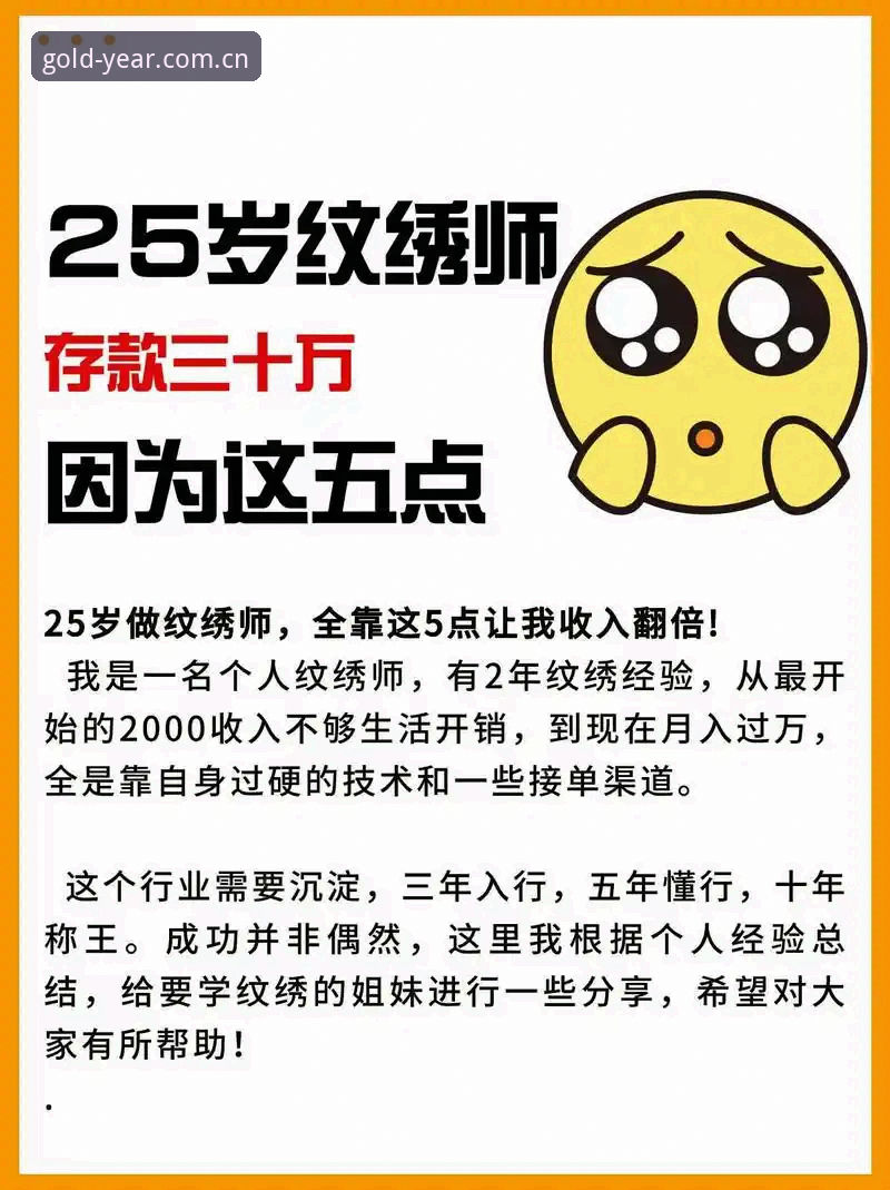 金年会平台最新动态：官方渠道使用体验全分享，v2.1.0版本带来哪些变化？