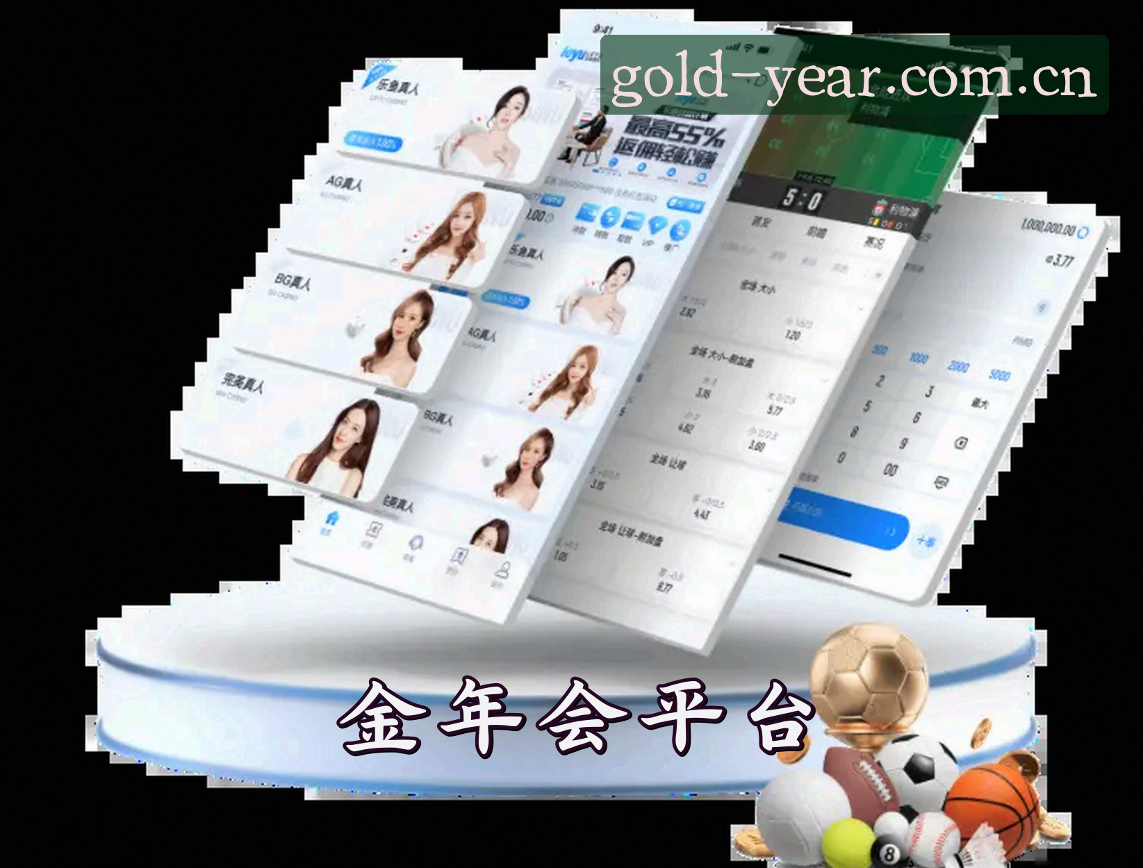 关于我们